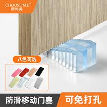 Anti-Collision Door Stopper Stopper Obstructs Safety Plastic Rubber Silicone Top Room Door Fixer Positioned Home Wedges