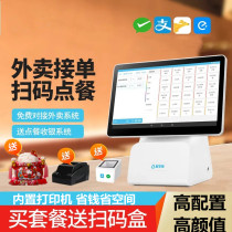 Catering Ordering Meals Machine All-in-one Milk Tea Shop Hotel Takeaway Cashier Cash Register Silver System Point Standalone Point Vegetable Cashing Machine