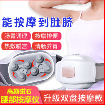 Abdominal massage instrument rollers thermostatic hot compress knead tummy household knead to promote motility platter automatically warm stomach