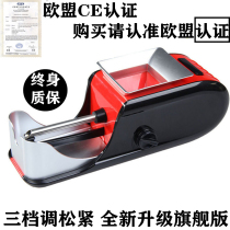 (Lifetime warranty) Cigarette starter automatic electric cigarette puller household durable automatic cigarette maker introduction recommendation