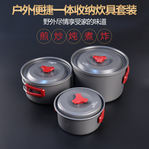 Outdoor Single Pot Camping Cooker Grand 2-5 cooking pot portable camping pan with boiling water boiling water cooking pot