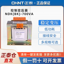 Zhengtai Control Transformer NDK (BK) -700va Transformer 380220 36 36 24 more than 126 Optional