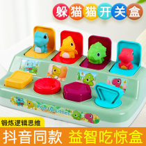 Peek-a-boo causality pop-up 1-2 years old baby switch surprise box puzzle early education coordination toy
