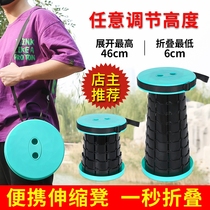 The new folding stool is simple and portable.