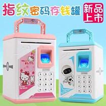 Creative piggy bank oversized password box can only enter children's birthday gift savings box boys and girls fall prevention