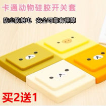 Row Inserts Waterproof Hood Silicone Cover Bathroom Waterproof Switch Protective Sheath Anti-Electrocution Switch Hood Power Socket Protection Hood