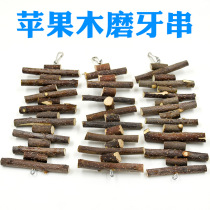 Hamster Grindroe Grindroe Grindroe for dental landscaping supplies rabbit dragon cat Dutch pig gold silk bear grindstone apple branch snacks