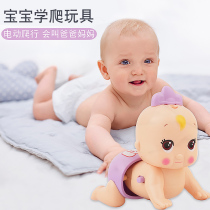 Electric music crawling doll baby toy baby learning crawl electric Mini crawler childrens educational toy