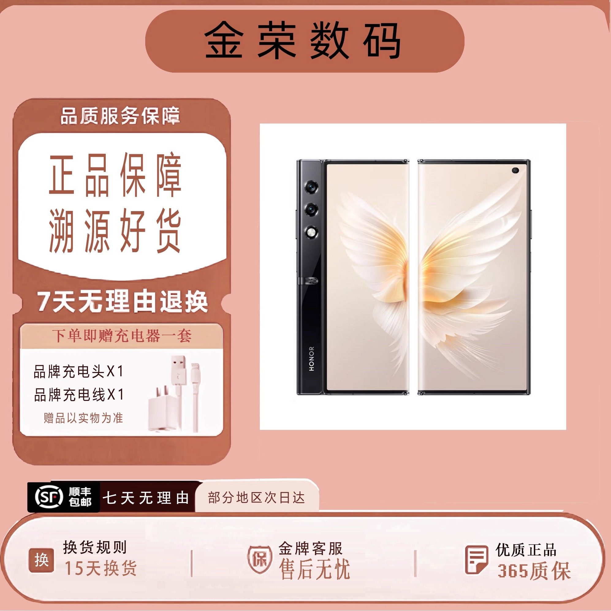 荣耀 HONOR V purse 中国版 折叠屏还这么轻？荣耀V Purse是把手机藏进了包包？-荣耀手机-淘宝好物网