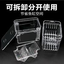 Fish tank incubator isolation box multifunctional isolation box acrylic suspension guppies breeding box female fish delivery room
