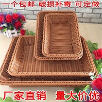 Imitated rattan storage fruit basket handmade basket supermarket bread display snack basket storage basket basket rattan basket basket