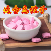 Weight loss Pressure Candy Slice Weight Loss Can Eat Sugar Reduction Fat Obesity Row Oil Big Belly Slim Down Waist Leg Sloth Tea