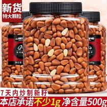 Good product shop northeast opening pine nuts 500g canned hand peeled original nuts dried fruit red pine nuts extra-large snacks