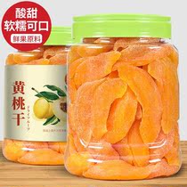 Good products shop yellow peach dried canned 500g peach dried peach preserved peach preserved fruit dried fruit snacks