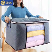 Quilt clothes storage bag large clothing quilt finishing bag student dormitory clothing shoes Net red super dust bag