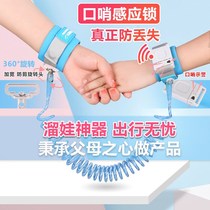 Childrens anti-loss with children anti-loss traction rope slipping baby safety bracelet couple baby travel anti-lost rope