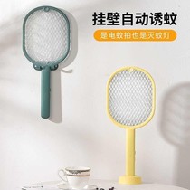 Electric mosquito SWAT rechargeable powerful household safety and durable mosquito killer lamp artifact electric mosquito Pat lithium battery fly swatter