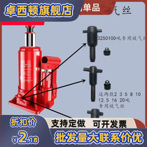 Vertical hydraulic oil seal universal Daquan exhaust accessories Type Oil Pump plunger pump pump pump small cylinder Jack oil plug