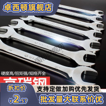 Steel open-ended wrench double-ended wrench tool set thin fork wrench 8-10-14-17 fixed wrench