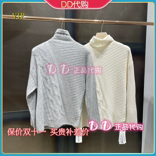 Трансляция 23 Осень и Зимняя вязаная ряд