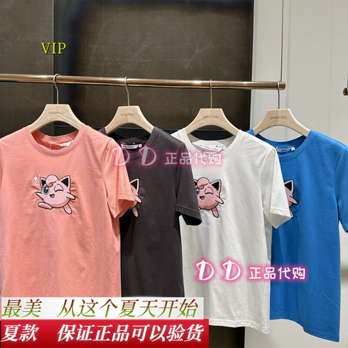 Вещание 23 летняя футболка женская покупка BDQ2YD1421 Домашнее подлинные новые новые круглые шейки