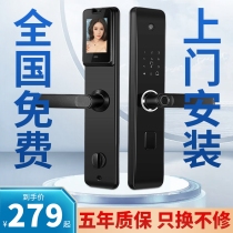 Smart fingerprint lock home anti-theft door 10 brand electronic password outdoor automatic universal door lock