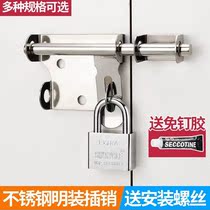 (Send nail-free glue) stainless steel bolt door bolt anti-theft door wooden door lock lock toilet latch door lock
