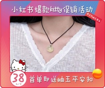 Lang Yu Xuan Xiu Yu original Douyin small sweet potato same style Xiu Yu Kitty cat necklace bracelet jewelry cute