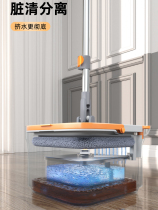 Japan MUJIE free hand washing slop mop home 2022 new one drag net flat drag deity mound mop