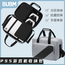 BUBM suitable PS5 Host containing package Sony ps 5 Host Pack Protective cover Dust Cover Portable Backpack Accessories Bag