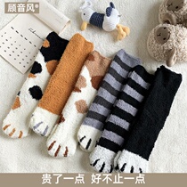 Cat claw socks couple coral velvet socks women autumn and winter sleep thickened plus velvet warm plush home men floor socks