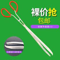 Finless eel holder eel fitter litter clip Clay Crab Clip Pliers Anti Slip Clip Fish God Instrumental Catch Fish crayfish tool