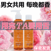 (Song Poetry Beauty) Female Private Branch Bacteriostatic Lotion Maternal Care Fluid Private net taste Remain anti-itch cleaning liquid