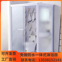Shower room Overall bathroom bathroom integrated dry and humid separation segregation bathroom arc fan-formed household bathroom