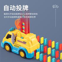 Puzzle Net red toy engineering car Domino automatic licensing children Boy 3-6 year old electric train
