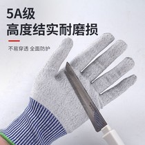 Cut resistant gloves Labor 6 ji anti-cut-resistant site-knife thickened wear-resistant anti-caught fish chop