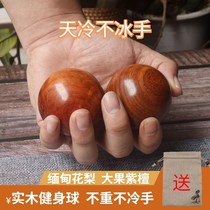 Handball training with ball suitable for old mans yellow flower pear fitness ball hand-holding to exercise the practice hand exercise Tai Chi ball massage