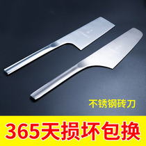 Stainless steel single-sided brick-and-mortar glue clay knife brick-and-mortar brick-and-mortar brick-and-mortar with no embroidered steel cushion Jiang