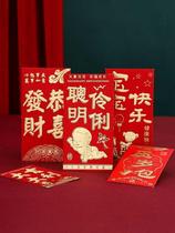 2021 full moon red envelope wedding red envelope bag universal personality birthday creative trumpet Lucky Bag
