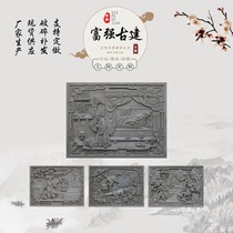 Antique cultural wall piece rectangular 24 filial brick carved large wall overall 24 filial relief Chinese shadow fresco courtyard