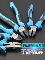 Tilt pliers 6-inch Bevel pliers multi-function cutting wire stripping pliers labor-saving offset pliers Industrial grade electrical pliers