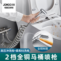 Nine Shepherd King All Copper Toilet Flushing Spray Gun Faucet Woman Washers Companion Shower Toilet Toilet High-pressure Booster
