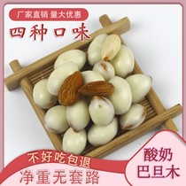 Yogurt almond love chocolate almond ball Xinjiang nut net red snacks snack food new