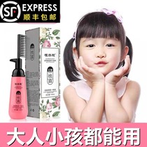 Straight cream household softener no clip no pull no permanent hair wash straight potion no hair straight ion hot