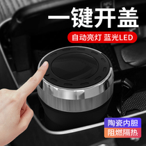 Suitable for Porsche Cayenne on-board ashtrays Panamera Marca Macan Paramela