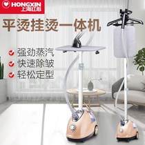 Hanging machine 2021 new household small handheld ironing machine hanging vertical electric iron one second wrinkle removal portable
