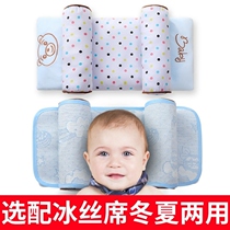 Baby styling pillow fixing prevents partial head baby from 0 to 6 months in summer newborns correction of sleeping holding pillow head