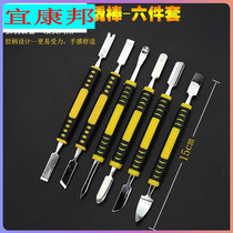Shell disassembly LCD crowbar tool repair dismantling Rod triangle ipad TV notebook mobile phone display