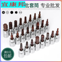 1 4 small flying sleeve press head wrench t25t8 plum h4h6 hexagonal rice pattern cross screw