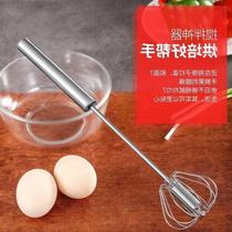 Strong selection of good things semi-automatic egg beater stainless steel mixer household kitchenware